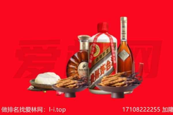 太原娄烦县礼品回收.jpg