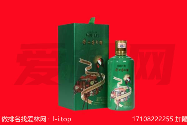 太原娄烦县回收出口茅台酒.jpg