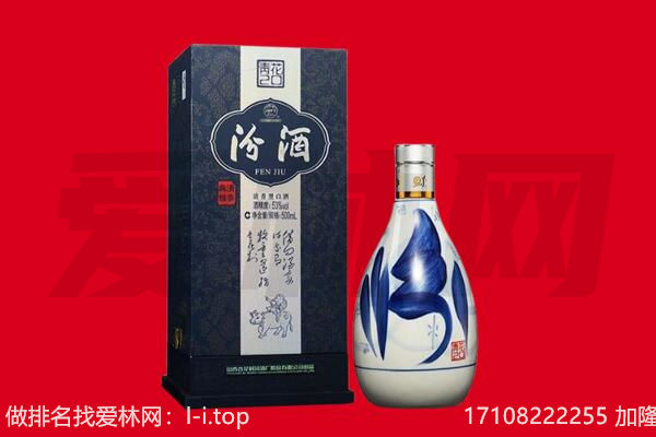太原娄烦县回收汾酒.jpg