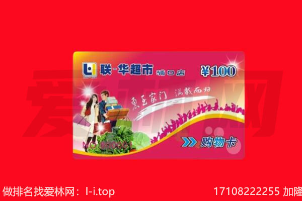 太原娄烦县购物卡回收.jpg