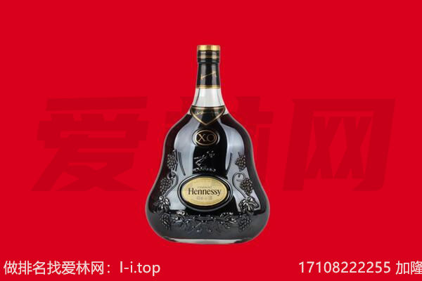 太原娄烦县回收轩尼诗.jpg
