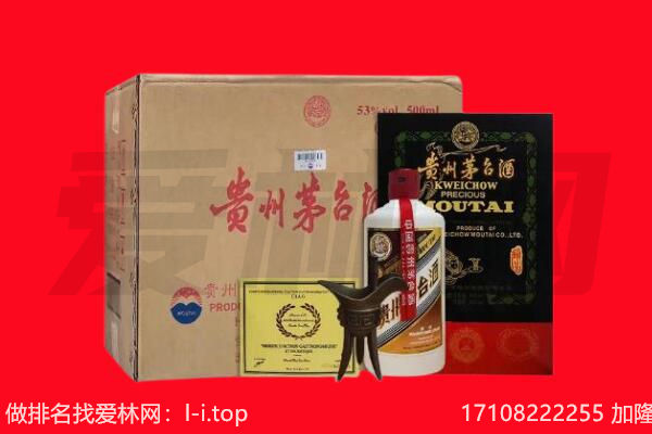 太原娄烦县回收茅台酒礼盒空酒瓶.jpg